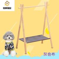 狗狗衣柜宠物衣橱泰迪猫咪狗衣服小挂衣架落地式衣帽架收纳展示柜挂宠物衣服的SN5805 需要单买珍珠衣架的请移步店内