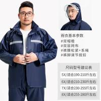 加肥加大号雨衣雨裤套装男士特超大码分体户外电动摩托车骑行雨披下雨外出穿的SN9681