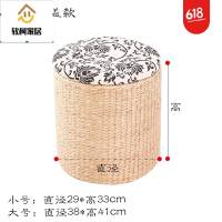 收纳凳子储物凳家用多功能换鞋凳小凳子收纳箱口可坐藤编可坐人可以装东西的SN0156