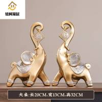 中式客厅创意工艺摆件办公室桌博古架书柜家居装饰轻奢大象饰品过道玄关装 【福财象一对+珍珠盘+高档礼盒】（颜色联系客服备注