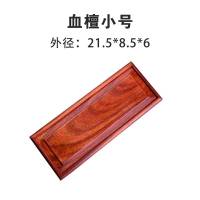 送长辈的高档红木印章盒木质印章盒带印泥木盒印章收纳盒印鉴盒人名章盒SN3633 大叶紫檀大号