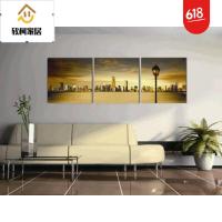 城市美景三联 欧式装饰画客厅墙画餐厅无框画画卧室版画挂画壁画 70SN 水晶膜 70*7025mm厚板单幅价格一套请填3