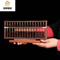 送老师红木老式算盘艺品收藏实木质会计专用红酸枝木制儿童小学生珠心算SN3557