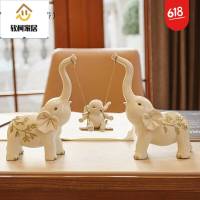 家居装饰品摆设客厅酒柜玄关电视柜摆件现代简约工艺乔迁新居礼品书桌摆件SN2420 特大号一家四口[秋千象]礼盒包装