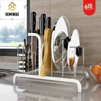 不锈钢刀架刀座家用厨房用品多功能置物架砧板架菜板架刀具收纳架小件收纳挂架SN5316 DS-台面款刀板架