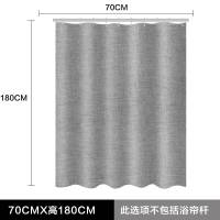 洗澡间浴室仿亚麻纯色浴帘套装防水防霉加厚卫生间帘子布窗帘隔断帘SN3763