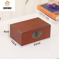 实木复古长方形整理储物箱精致带锁木箱收纳盒大号木箱子装贵重物品的SN8542 超大号-有内衬-福字锁