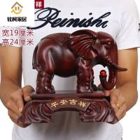 大象中式摆件一对大号吉祥象摆设象工艺品乔迁开业送礼品办公室装饰摆件SN6661 大号一对