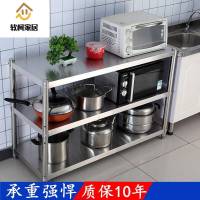 不锈钢置物架厨房落地3多层微波炉锅架子4蔬菜橱柜收纳架家用货架SN3213 加厚长100宽45高80三层中间可调