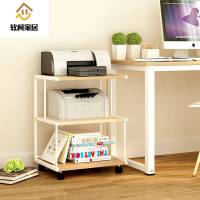 打印机架办公置物储物架复印桌柜子可定制移动多层落地收纳主机架SN9039 4层加强A白+浅