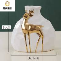 北欧风轻奢鹿陶瓷花瓶摆件三件套客厅酒柜装饰品干花仿真插花创意SN8383 白色金鹿大中小三件套带花束如图