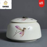 陶瓷茶叶罐密封散茶罐大号茶饼罐普洱茶收纳盒三饼七饼罐藏醒茶缸装茶叶的罐子SN2324 定窑(舞贵)七饼罐