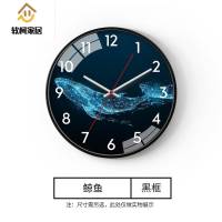 客厅墙面钟表挂钟客厅创意北欧风现代个性简约时尚卧室静音时钟石英钟挂表SN9033 鲸鱼黑框 14英寸(直径35.5厘米)
