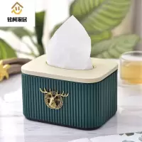 现代简约轻奢装饰树脂纸巾盒放茶几上的北欧美式新中式小抽纸盒餐桌茶几摆件SN3832 长方圆边A款