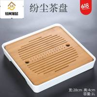 日式竹制茶盘家用小型茶台套装茶具托盘简约沥水台功夫储水式茶海办公室会客用SN0619 纷尘茶盘+风畔简予套装