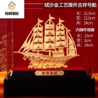 一帆风顺帆船摆件绒沙金艺术家居客厅装饰品摆设办公室工艺品送朋友公司开张的SN3828 JLF绒沙金大号扬帆万里