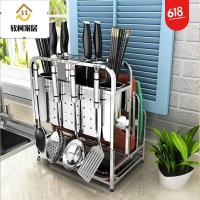 304不锈钢刀架厨房置物架灶台多功能厨具用品菜板砧板架刀具架子SN6553 单砧板+双面档刀板