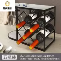 红酒架摆件高脚杯架倒挂家用葡萄酒展示酒托实木创意现代简约放酒杯的架子SN0881 台式酒架杯架-枫木棕