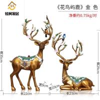 创意轻奢摆件麋鹿欧式客厅电视柜玄关家居装饰工艺品乔迁新居礼品SN0712 花鸟屿鹿&半月思语金色一套