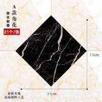 地面瓷砖装饰线条美缝贴纸防水耐磨自粘客厅地板贴地砖贴花对角贴 金色(1厘米*50米)贴更牢固