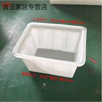塑料水箱加厚长方形水桶塑料桶大容量家用储水箱水产养殖箱