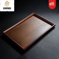 日式长方家用功夫茶具竹托盘复古简约茶盘干泡盘茶台收纳实用好清洗盘SN0618 擦色竹托盘-大号34*23*2.3cm