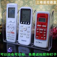 格力酒店办公 家用空调亚克力遥控器架固定盒收纳盒挂墙壁挂