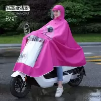 电动摩托车雨衣男女骑行加大加厚电瓶自行车单人水头盔雨披
