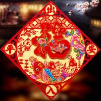 立体福字贴窗花墙贴春节新年乔迁装饰用品定制 明黄色福字对联平安礼包 35*35CM