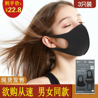 口罩男女同款夏季防护口罩面罩防尘透气韩版明星款黑色口罩个性儿童小孩口罩海绵口罩可清洗非一次性