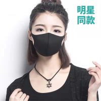 面罩一次性口罩儿童女男明星网红防尘透气面罩口鼻皁覃造防寒冬天海绵款