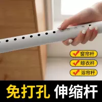 添福运 窗帘杆伸缩弹簧杆免打孔安装加厚收缩杆配件支架罗马杆单杆窗帘轨道伸缩杆免打孔阳台收缩杆子罗马杆加厚窗帘杆子轨道