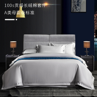 100S匹马棉贡缎纯棉纯色全棉床上用品长绒棉床单床笠被套四件套4