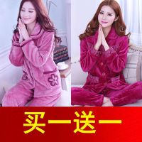 秋冬加厚加绒法兰绒女睡衣不掉毛大码珊瑚绒家居服套装