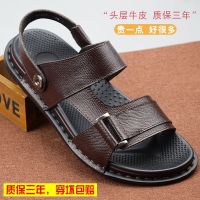 真皮男士凉鞋2021新款休闲夏季开车软皮凉拖鞋两用透气沙滩鞋