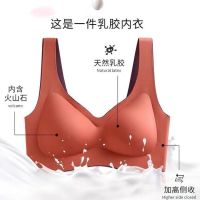 2件 无痕内衣女胸罩无钢圈聚拢一片式运动薄款睡眠文胸大码