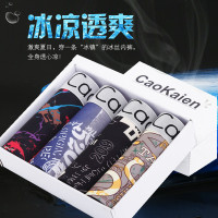 夏季男士冰丝内裤韩版男平角裤大码u凸青年中腰四角裤夏