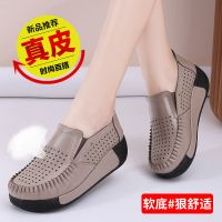 夏季凉鞋女2021新款真皮厚底松糕鞋中年镂空单鞋女大码透气妈妈鞋