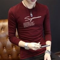 薄款/加绒/男士男人韩版修身长袖t恤青少年卫衣上衣打底衫学生长t