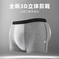 男士内裤男透气平角裤宽松大码男生学生潮流四角短裤