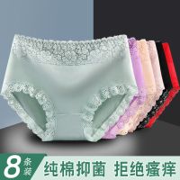内裤女纯棉抗菌中腰全棉收腹性感蕾丝透气三角