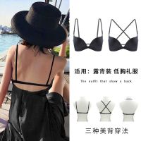 前扣黑色美背内衣女无钢圈性感小胸厚聚拢细带露背薄款文胸罩学生
