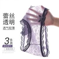 3条 新款蕾丝女士内裤性感透明网纱中腰超薄裸感无痕冰丝三角裤
