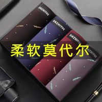 男士内裤男平角裤青年短裤头中腰大码性感打底裤头内裤男士