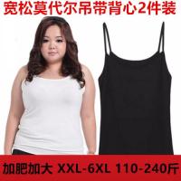 大码胖mm200斤宽松棉背心女加肥加大打底无袖吊带背心夏季