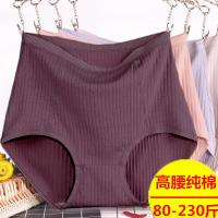 三角纯棉内裤衩女式大码高腰200斤加肥大号肥婆中老年宽松短裤头