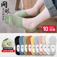 袜子女春夏季船袜棉硅胶不掉跟短袜浅口防滑百搭隐形镂空薄款
