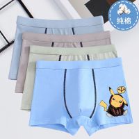 纯棉青年平角裤青少年个性裤头学生短裤衩男生运动四角裤潮内裤男