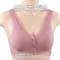 前扣无钢圈背心式妈妈运动内衣女薄款纯棉文胸中老年人加大码胸罩