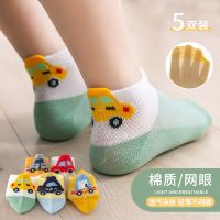 儿童袜子纯棉袜薄款透气中大童男童春秋款薄夏网眼防臭运动短筒袜